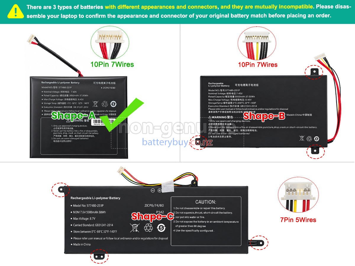 replacement AolsteCell 577480-2S1P battery