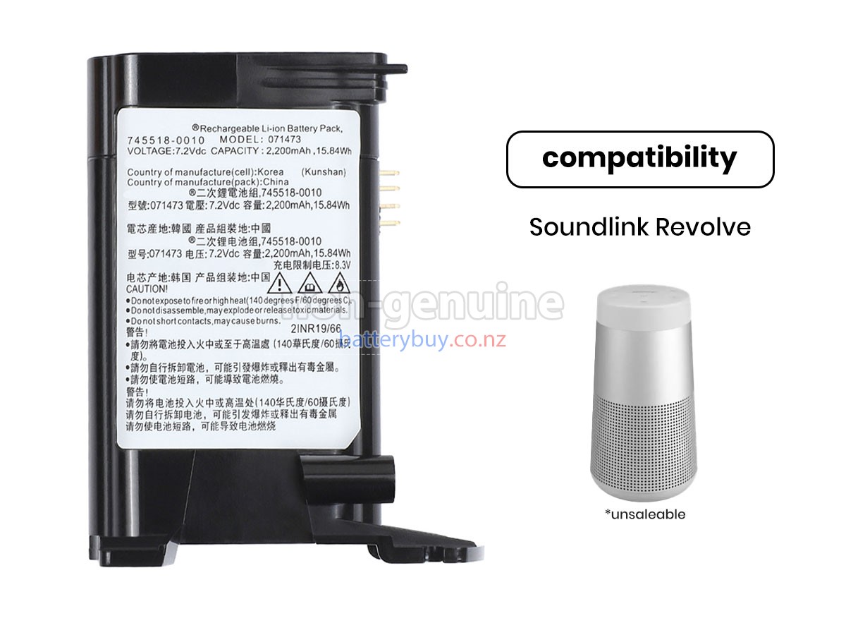 replacement Bose 071473Z70680186AE battery