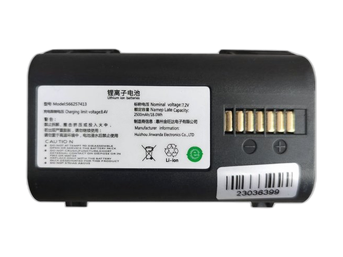 Battery for Cainiao XP1-KM printer