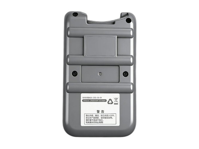 Battery for Deerma Q5S-26-01