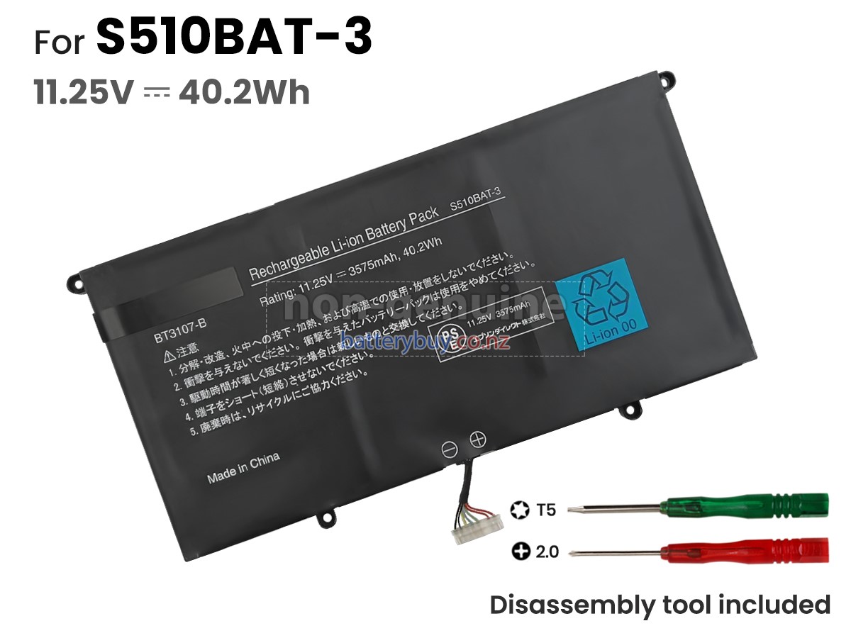 replacement EPSON S510 battery