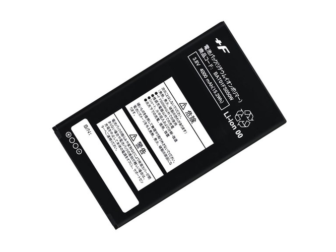 Battery for Fujisoft BAT01FS050W