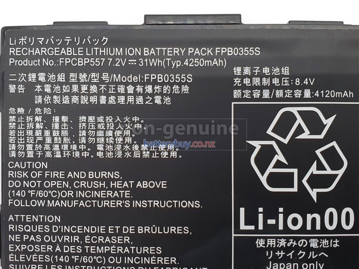 replacement Fujitsu FPB0355S battery