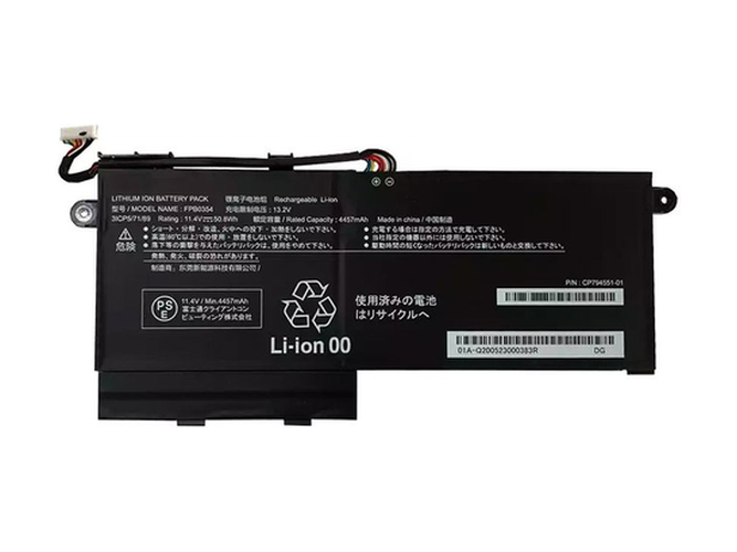 Battery for Fujitsu FPB0354