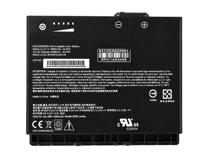 Battery for Getac BP3S2P2100S-04