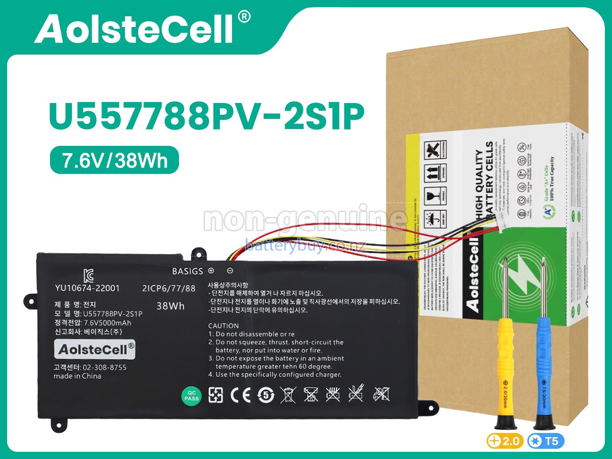 replacement Haier UTL-557788-2S battery