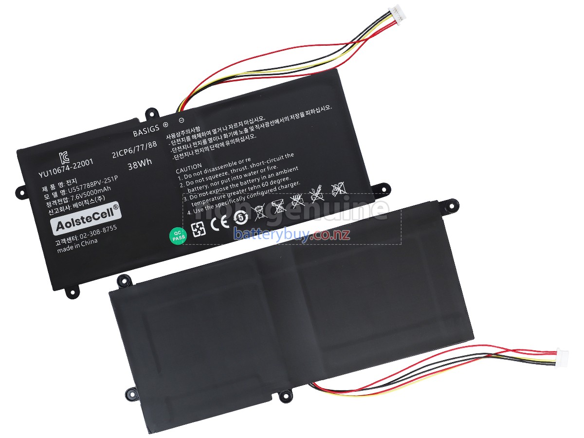 replacement Haier UTL-557788-2S battery