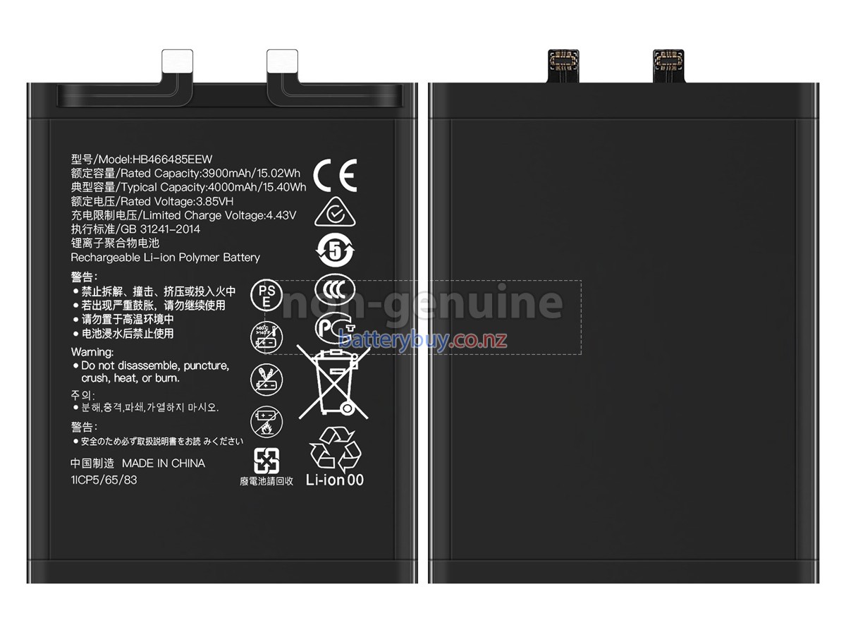 replacement Honor HB466485EEW battery