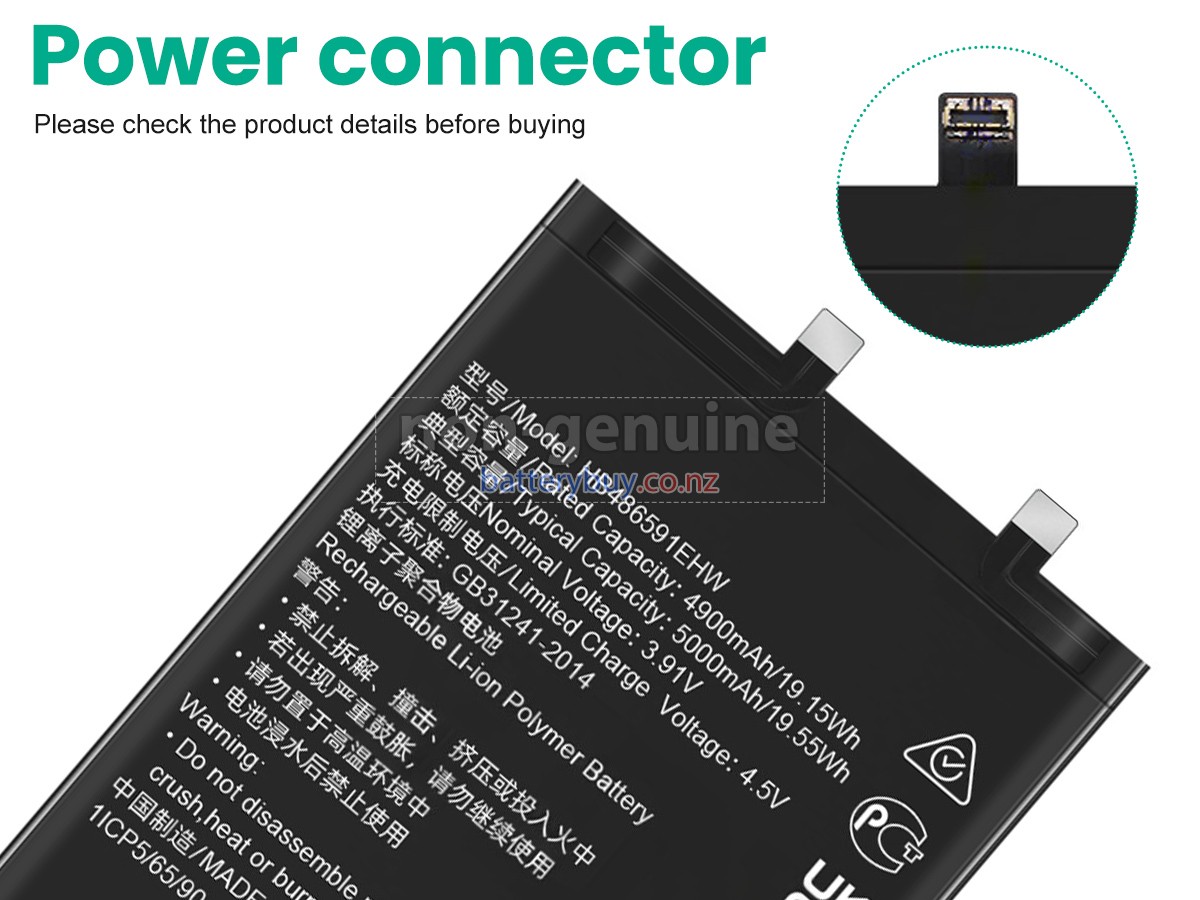 replacement Honor HB486591EHW battery