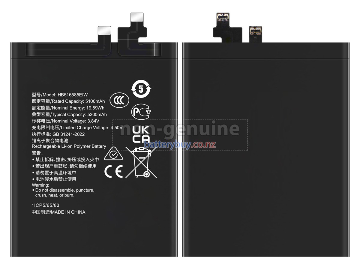 replacement Honor 200 PRO battery