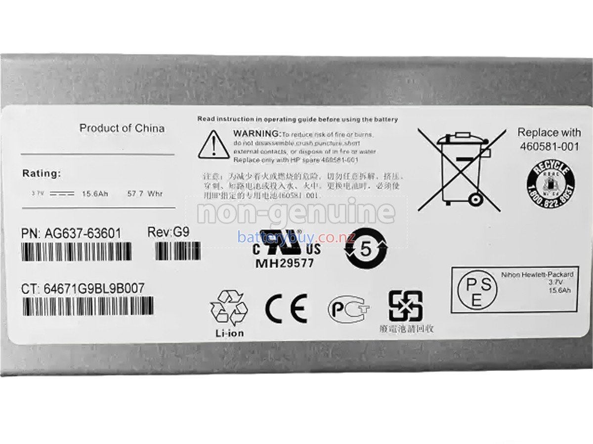 replacement HP 460581-001 battery