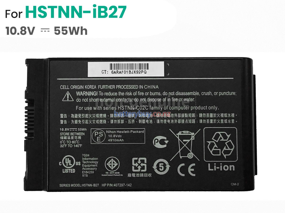 replacement HP 408722-001 battery