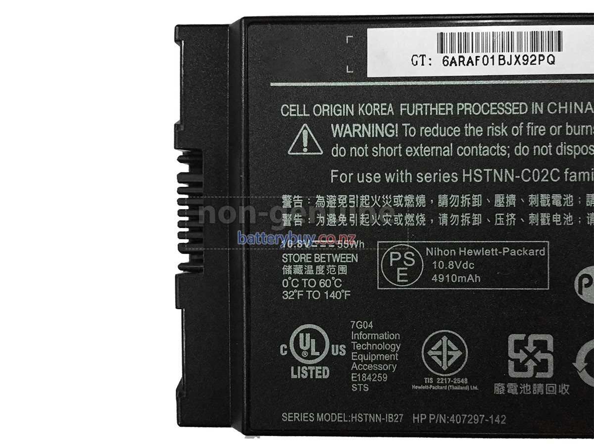 replacement HP 408722-001 battery
