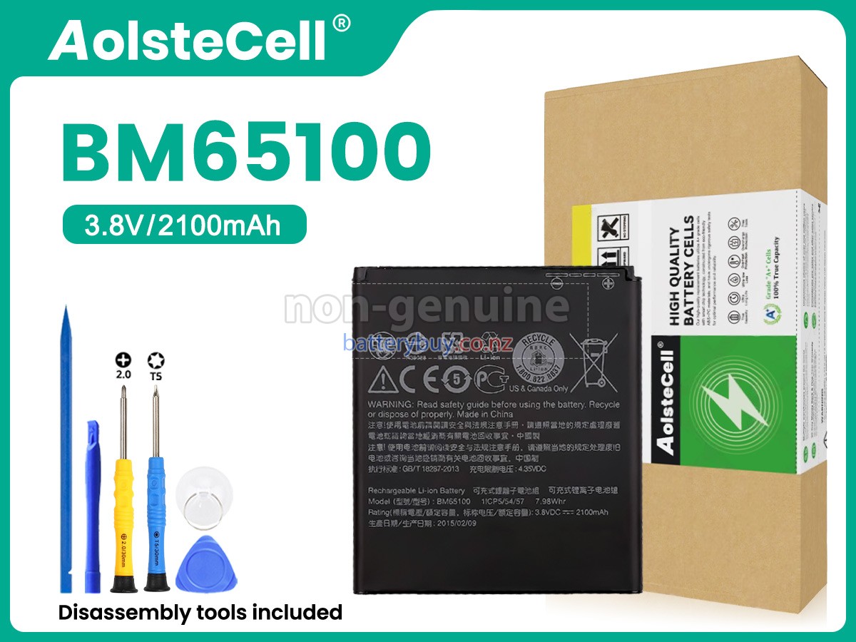 replacement HTC 0PCV1 battery
