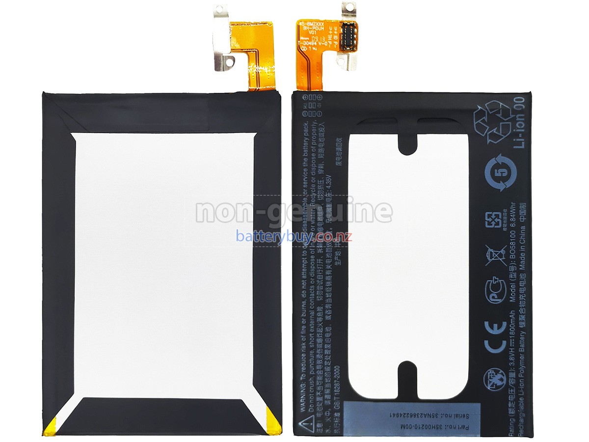 replacement HTC ONE MINI battery