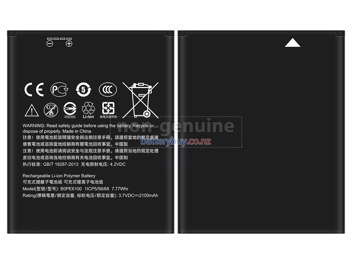 replacement HTC DESIRE 620G DUAL SIM battery