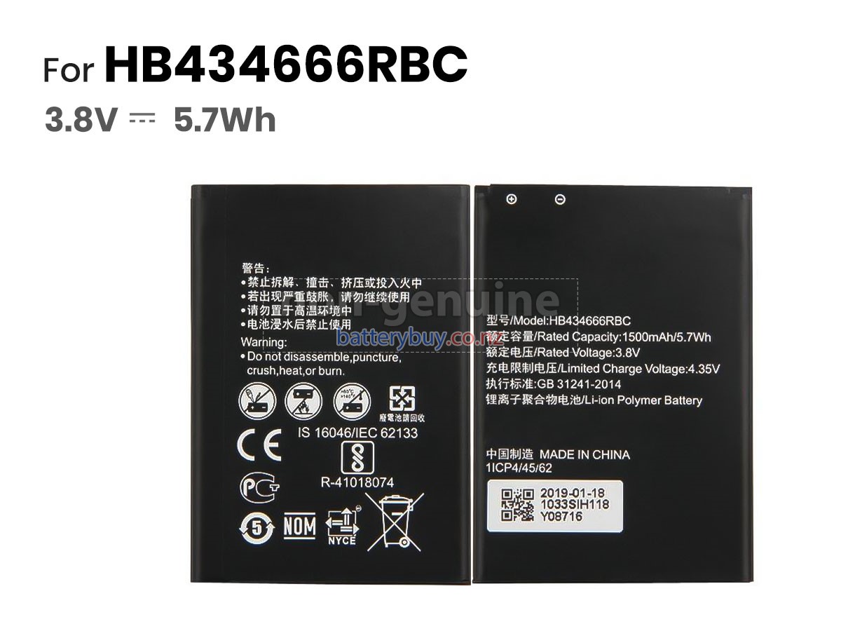 replacement Huawei E5573S-606 battery