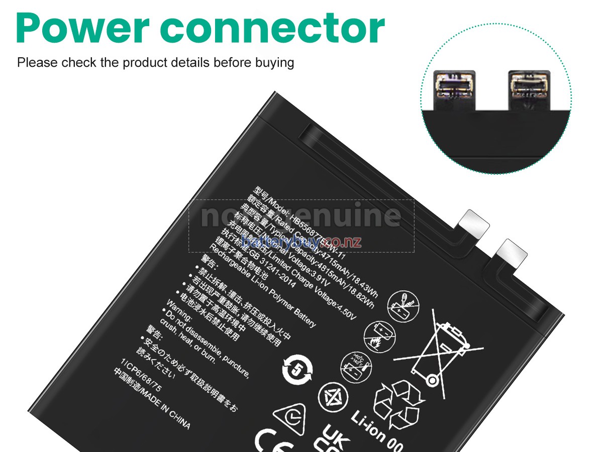 replacement Huawei HB556877EHW-11 battery
