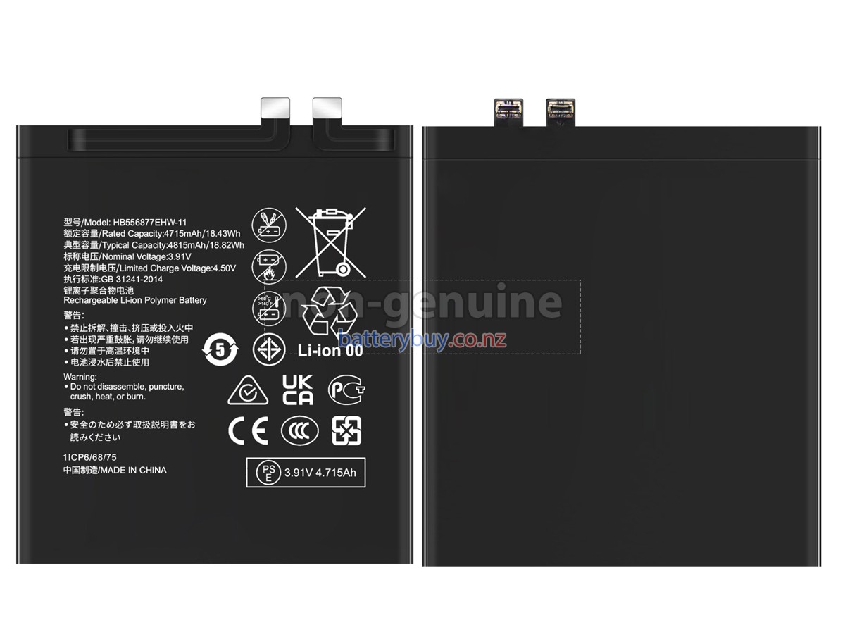 replacement Huawei HB556877EHW-11 battery