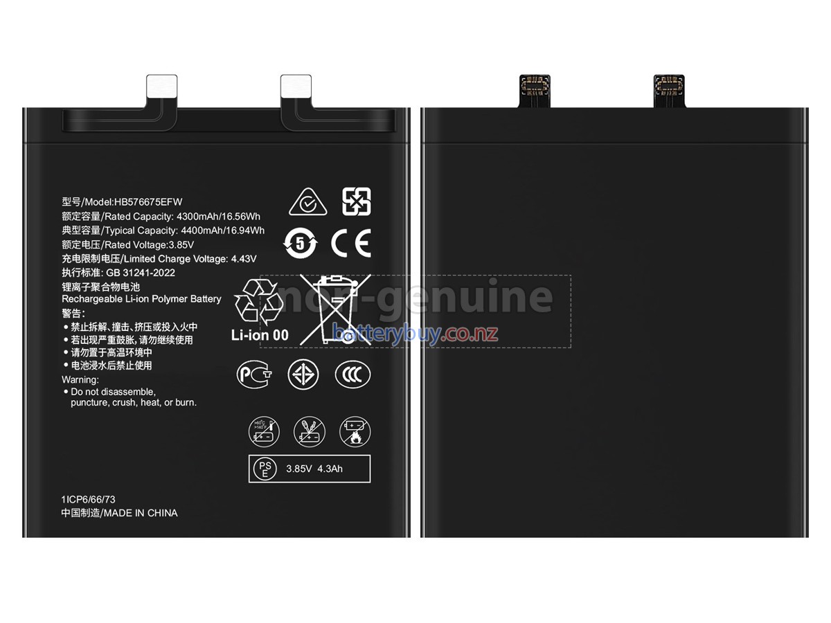 replacement Huawei MATE 40 RS PORSCHE battery
