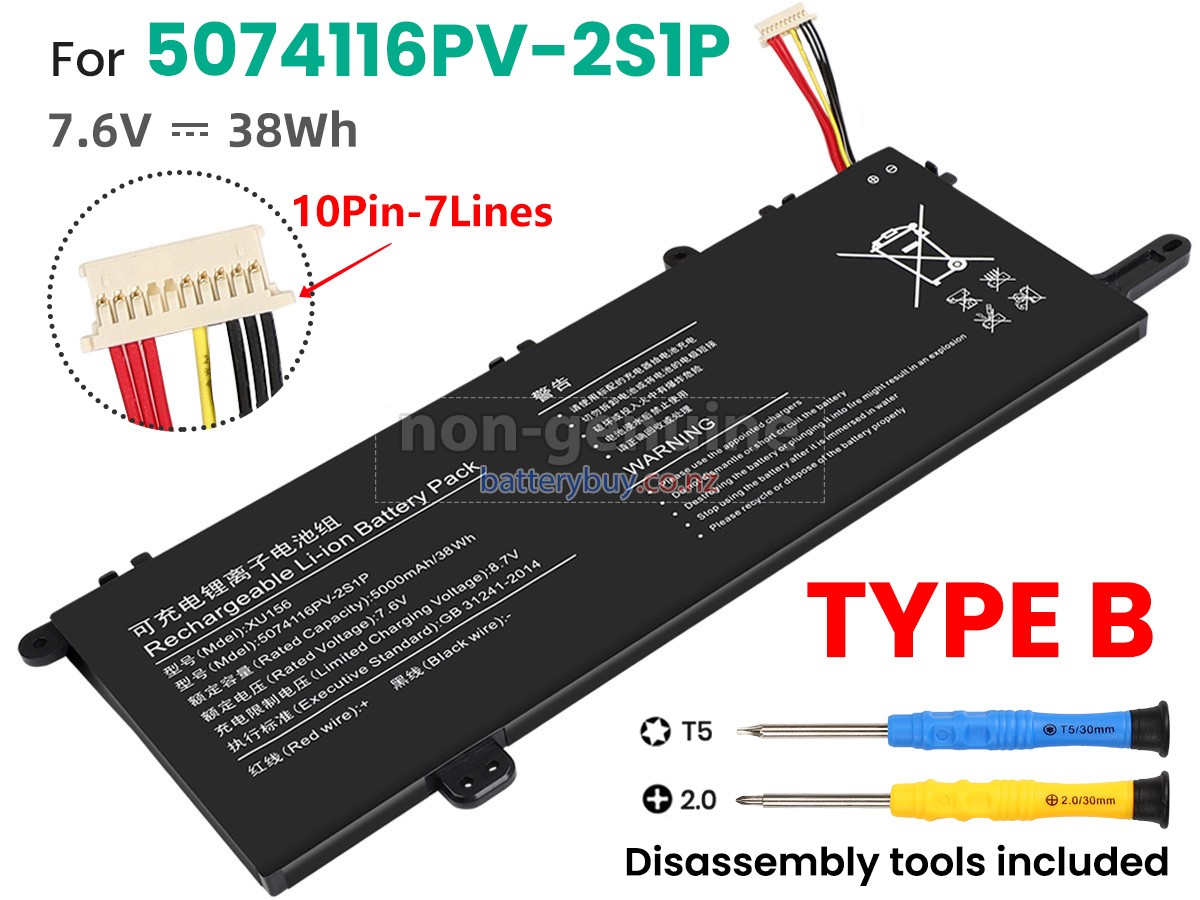 replacement Hyundai 5074116PV-2S1P battery