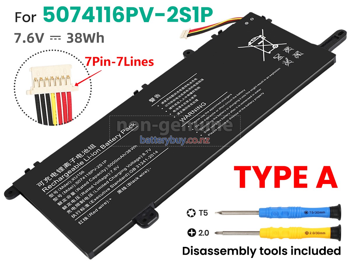 replacement Hyundai 5074116PV-2S1P battery