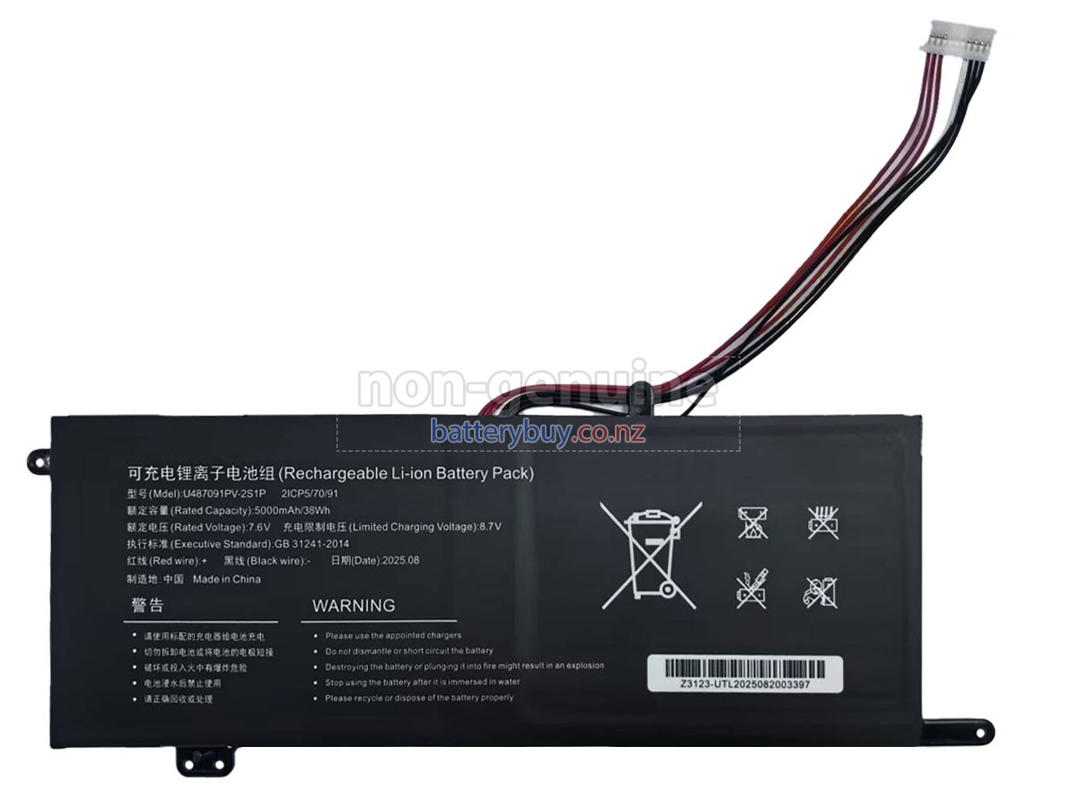 replacement IPASON P3-VNA1 battery