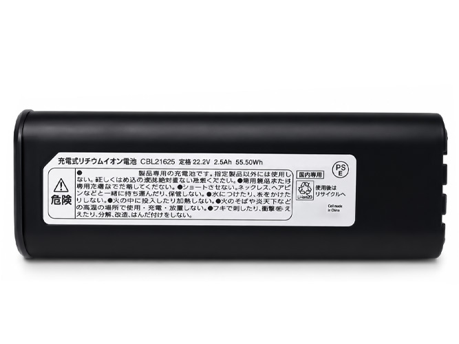 Battery for Iris Ohyama CBL21625