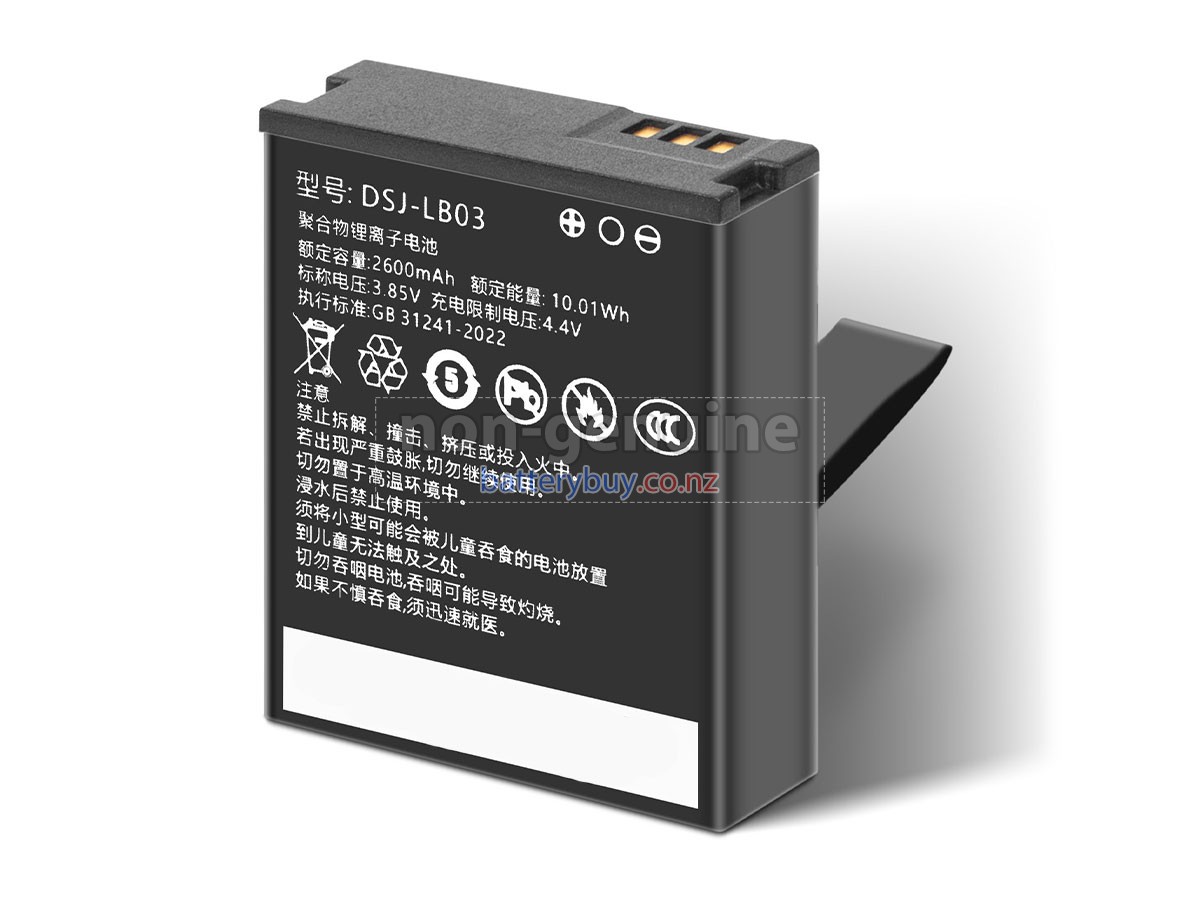 replacement Kedacom KC30 battery