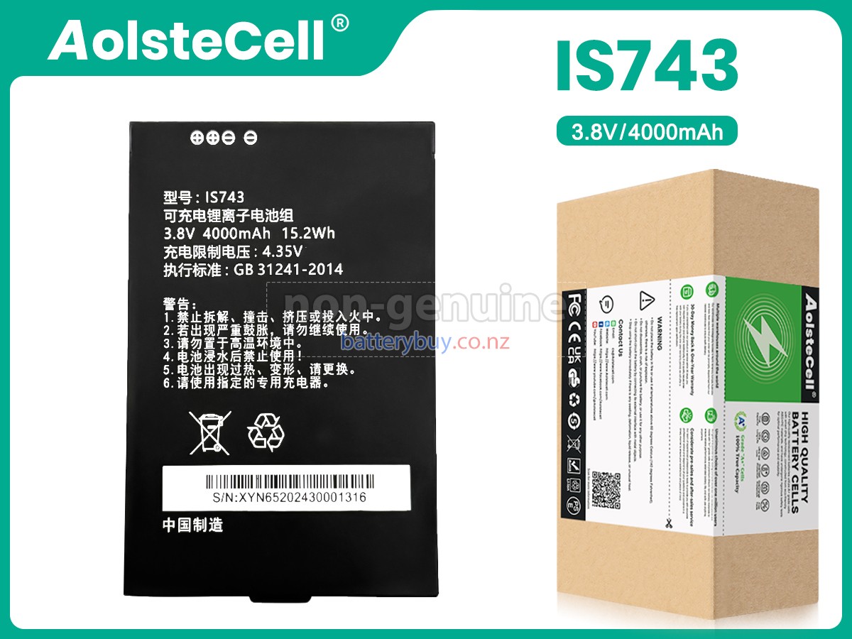 replacement KuaiMai IS743 battery