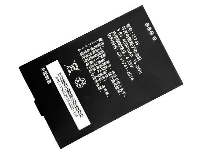 Battery for KuaiMai KM-701