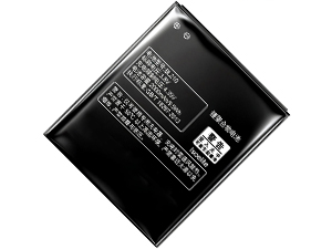 Battery for Lenovo A536