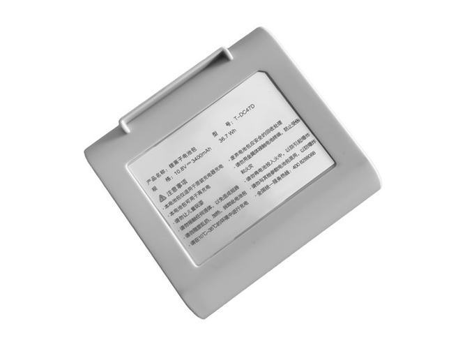 Battery for LEXY ismart i71