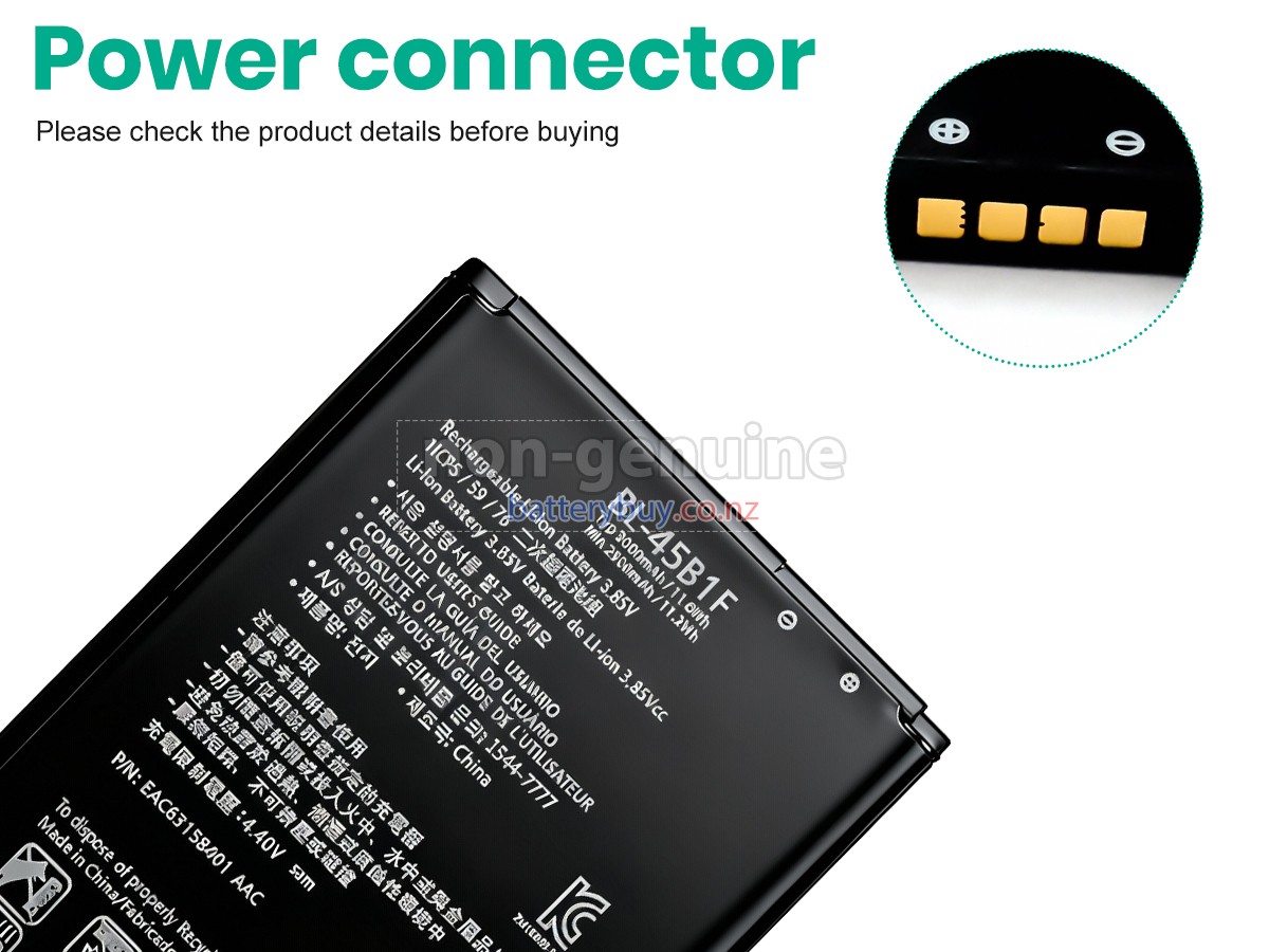 replacement LG LS775 battery