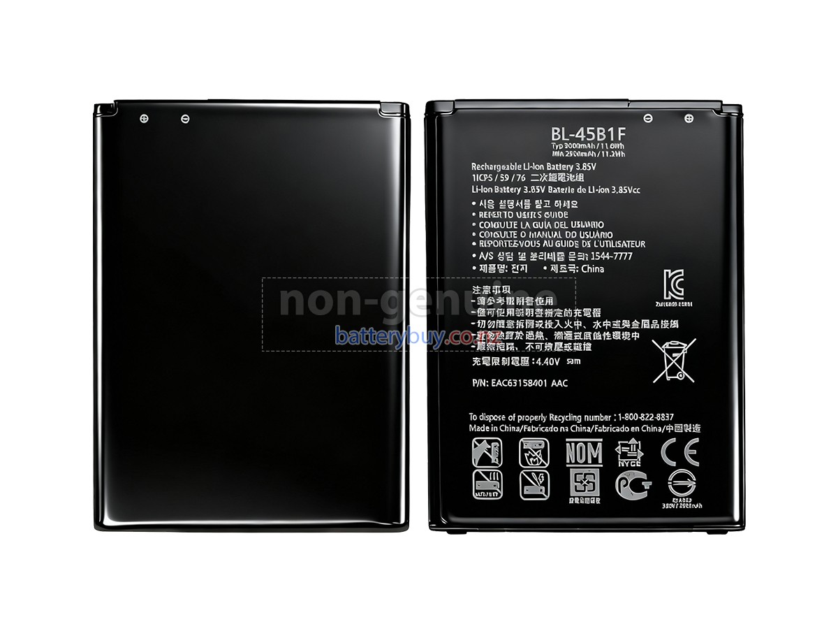 replacement LG LS775 battery
