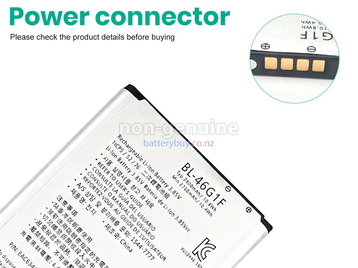 replacement LG K20 PLUS battery