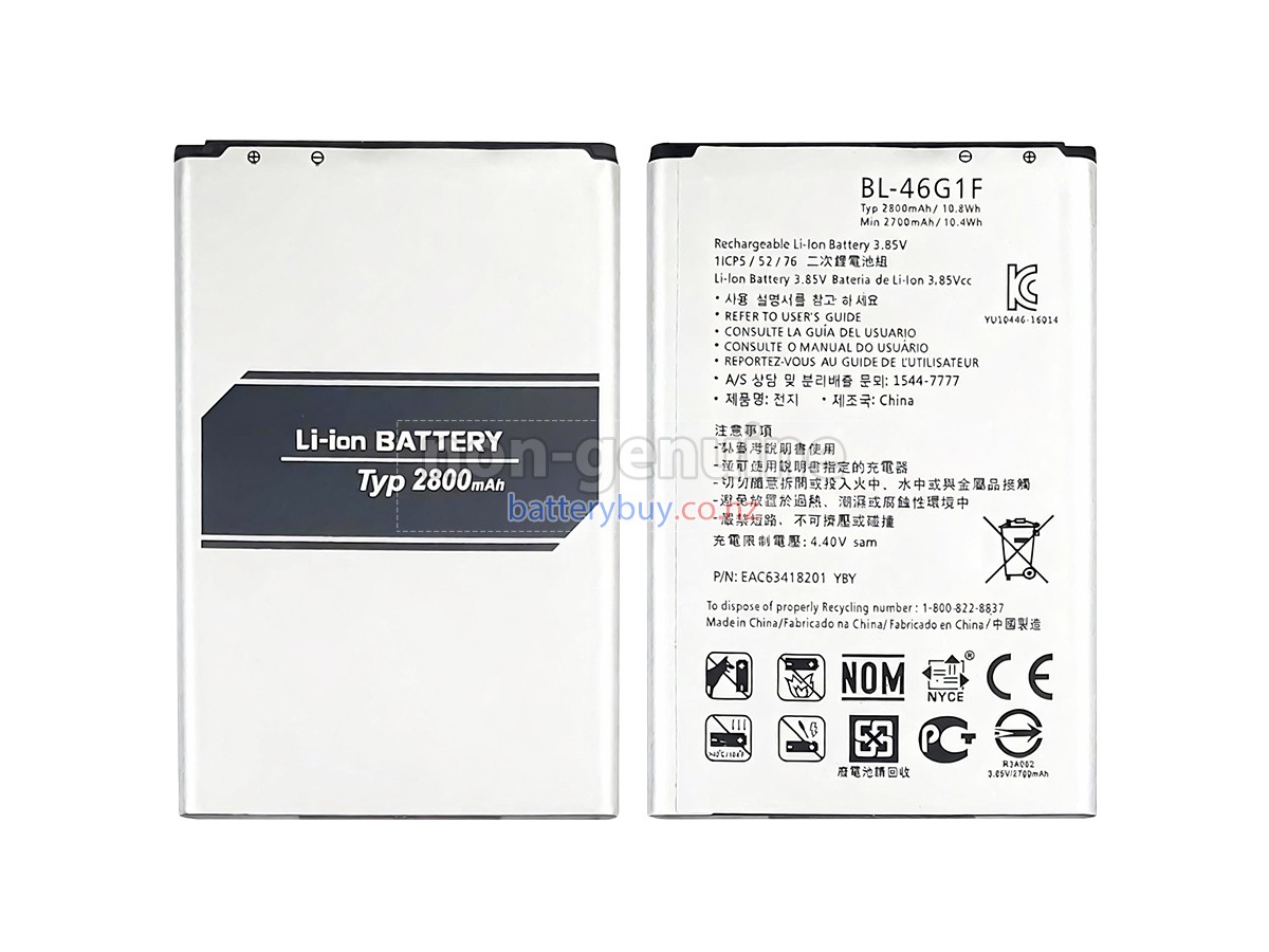 replacement LG K20 PLUS battery
