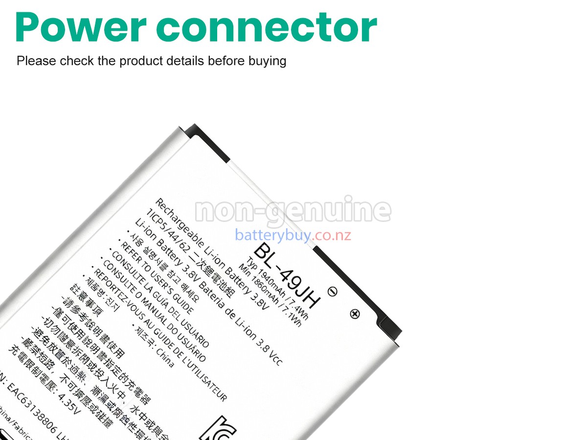 replacement LG K4 battery