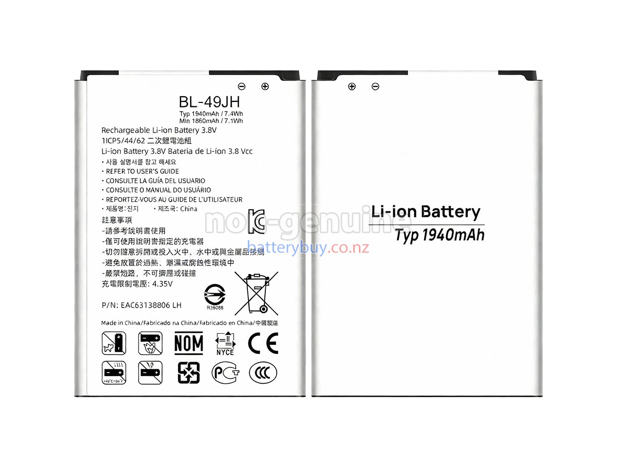 replacement LG K4 battery