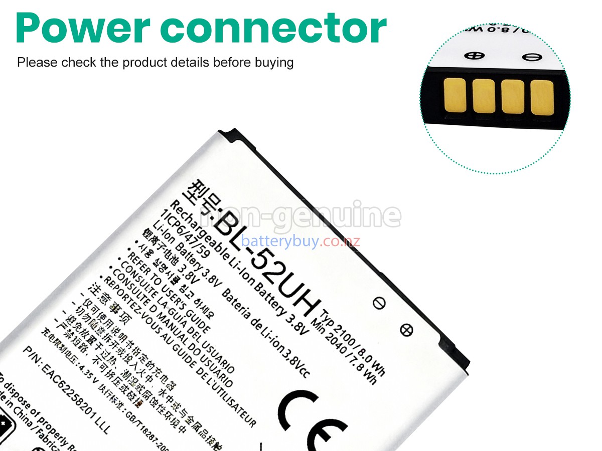 replacement LG D325 battery