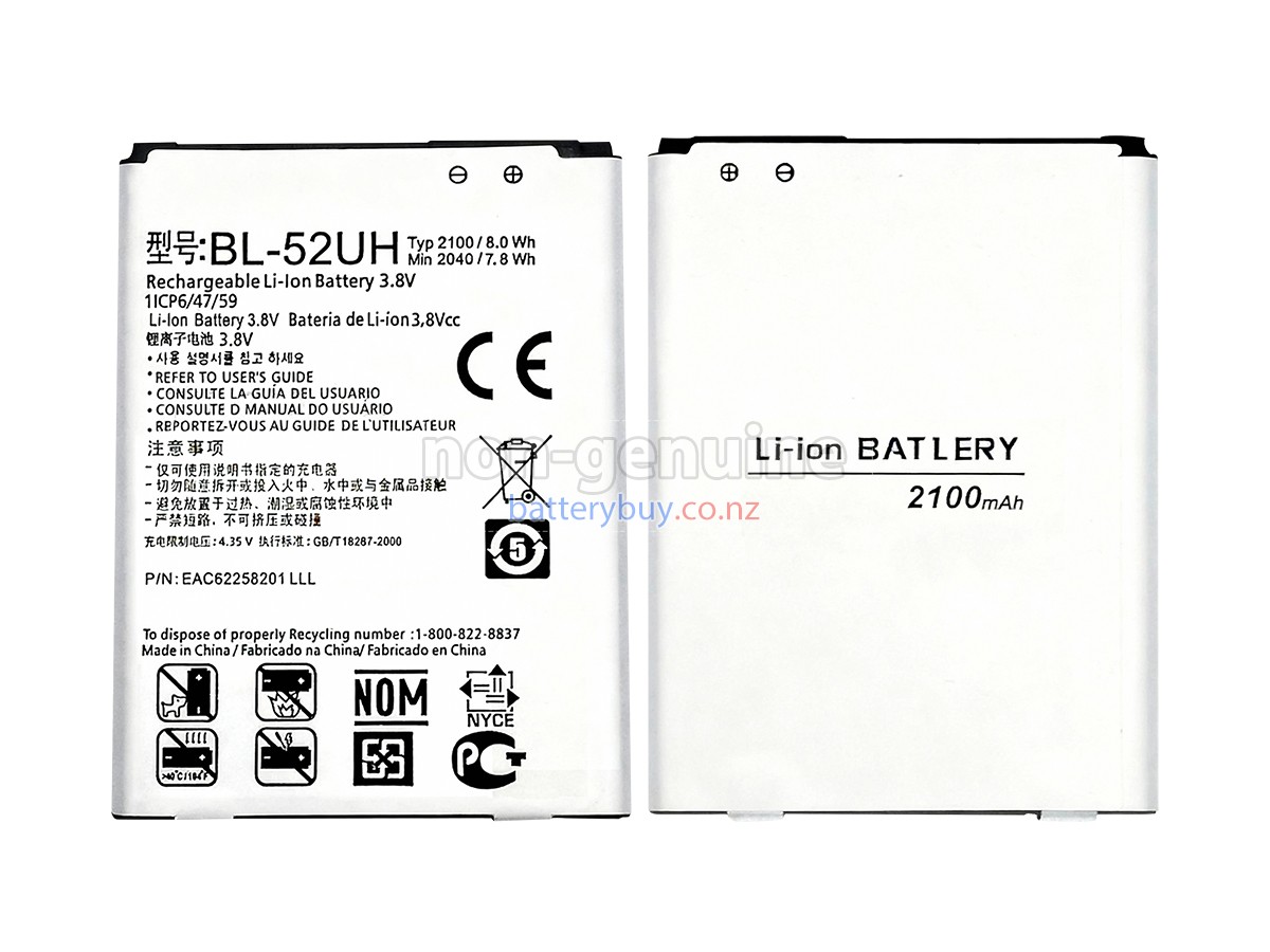 replacement LG D325 battery