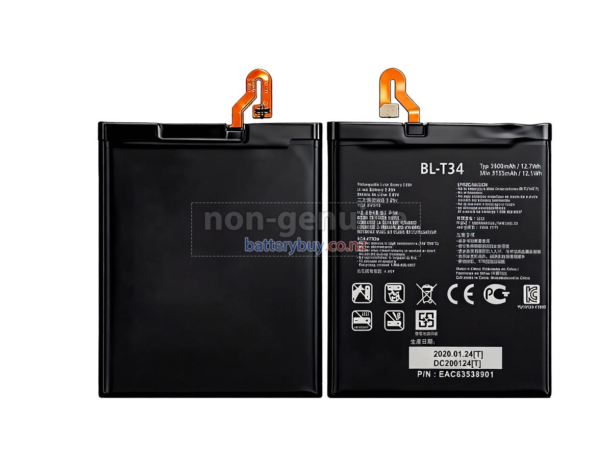 replacement LG LG V30 battery