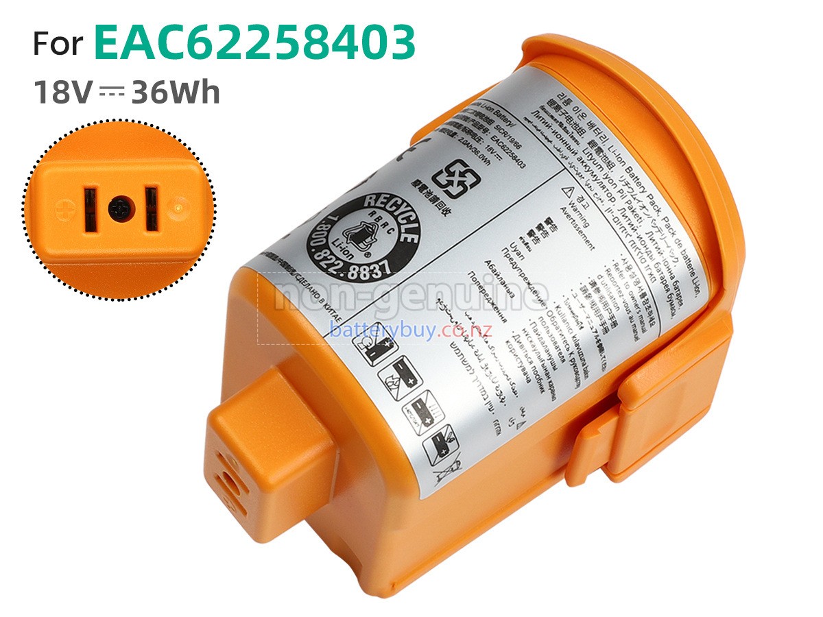 replacement LG VS8605SWM battery