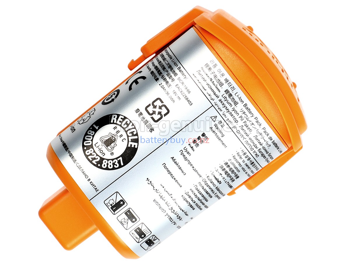 replacement LG VS8605SWM battery