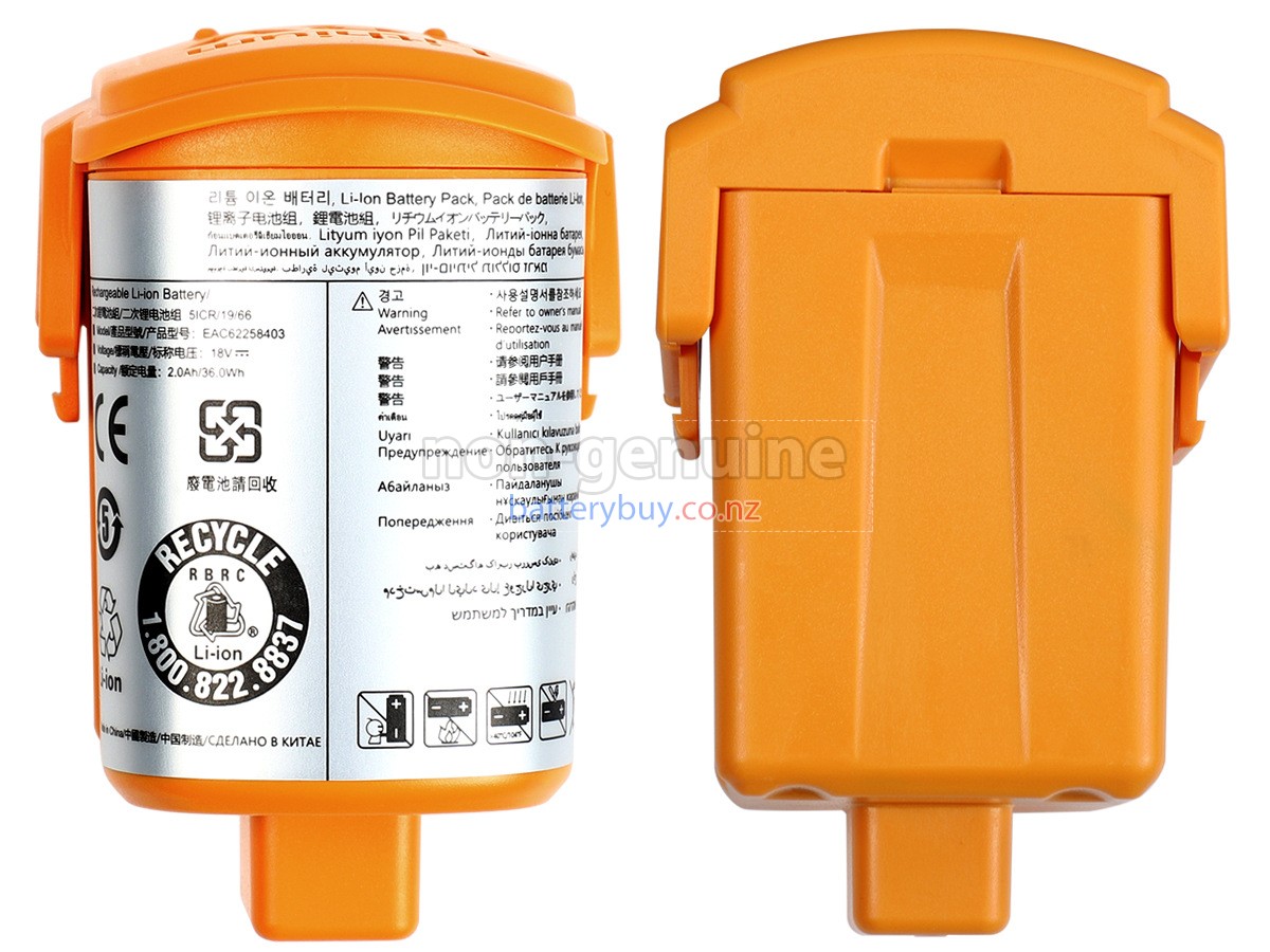 replacement LG VS8605SWM battery