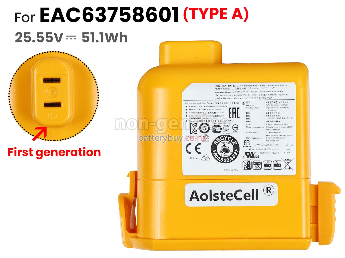 replacement LG A9K-MAX2 battery