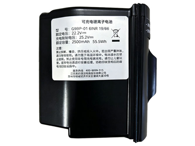 Battery for Midea H9