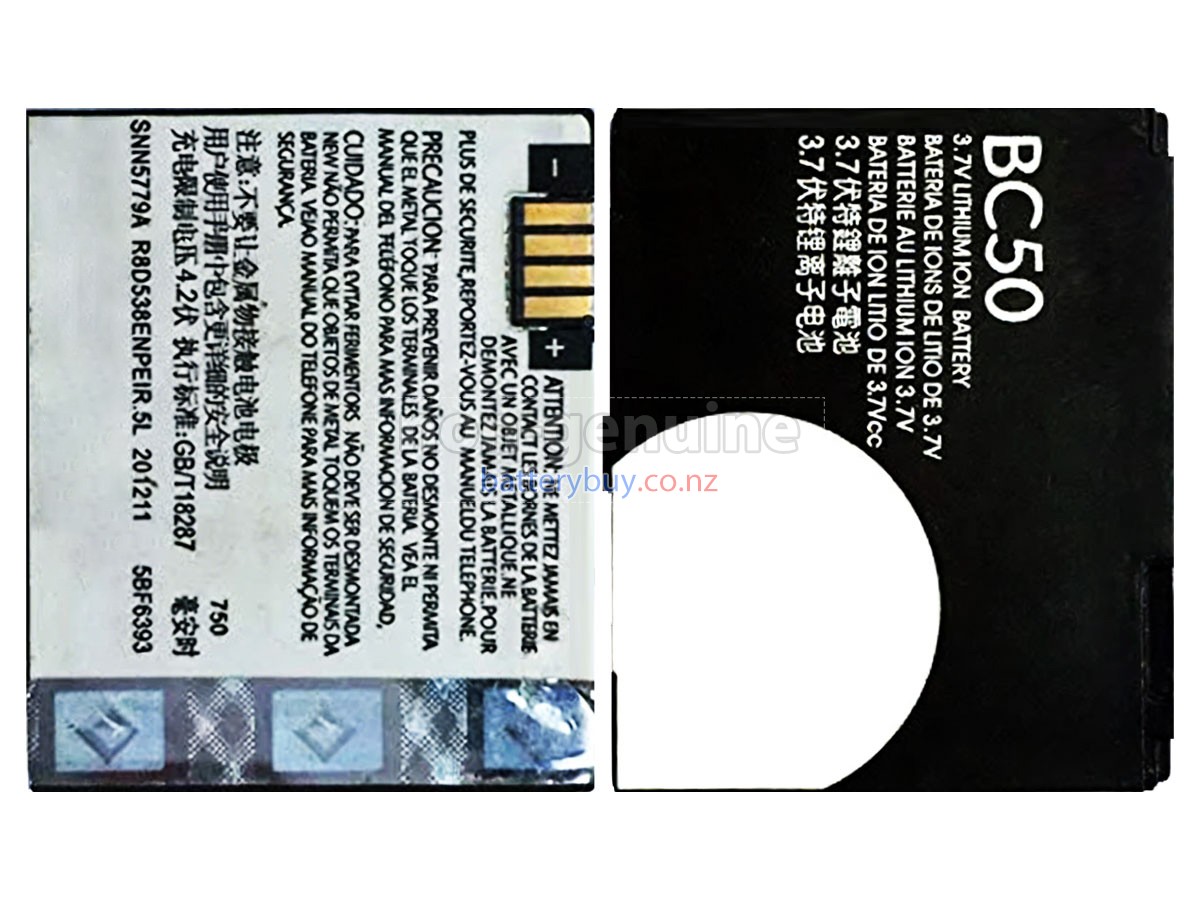 replacement Motorola C257 battery