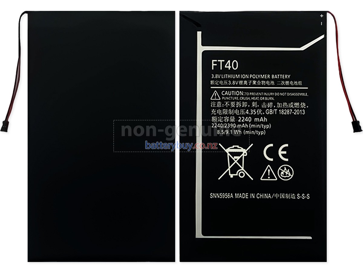 replacement Motorola E2 battery