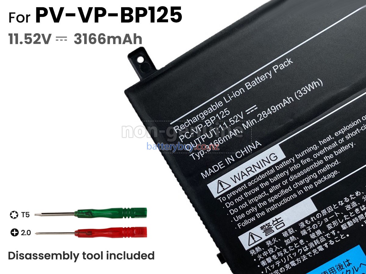 replacement NEC PC-VP-BP125(3ICP4/43/110) battery